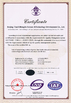 China Beijing Tianyihongda Science &amp; Technology Development Co., LTD certification